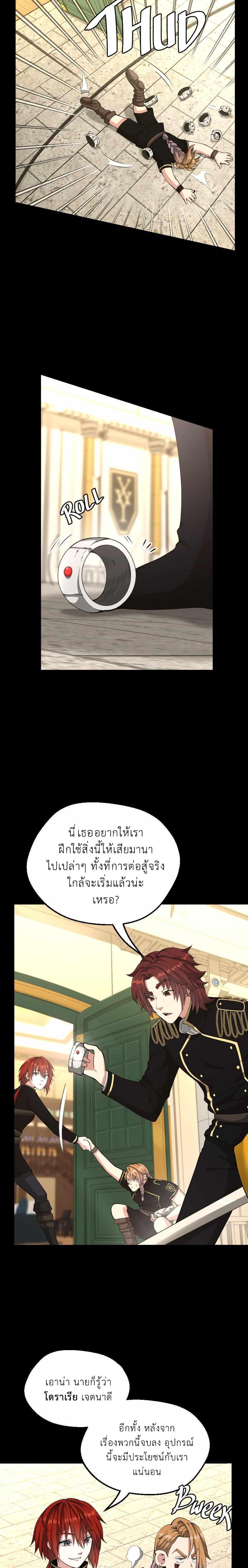 The Beginning After The End Chap 134 - Next Chap 135