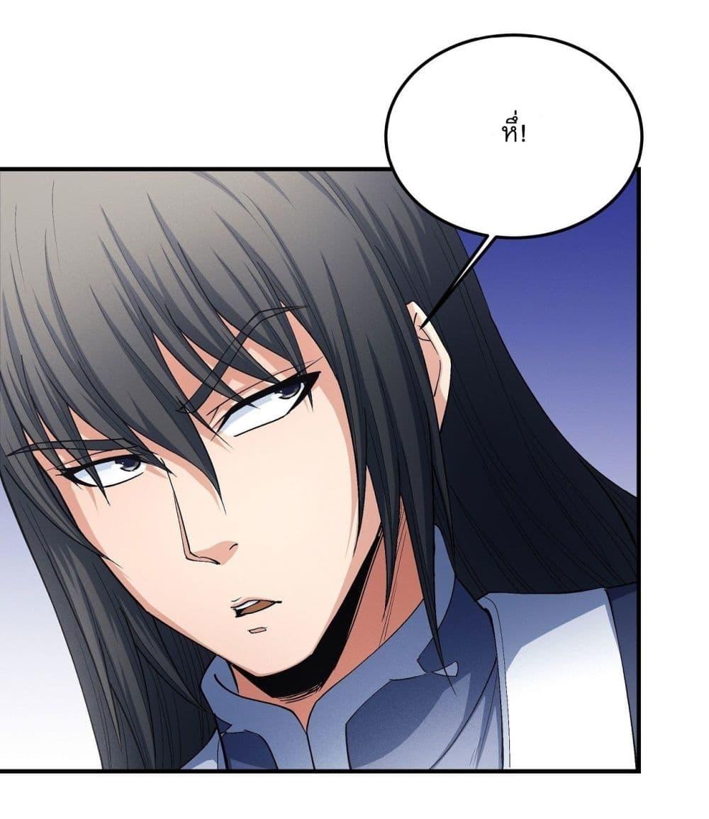 God of Martial Arts Chap 510 - Next Chap 511