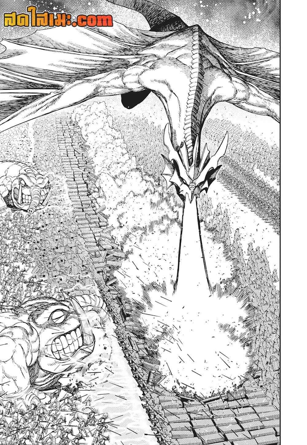 DANDADAN Chap 146 - Next Chap 147