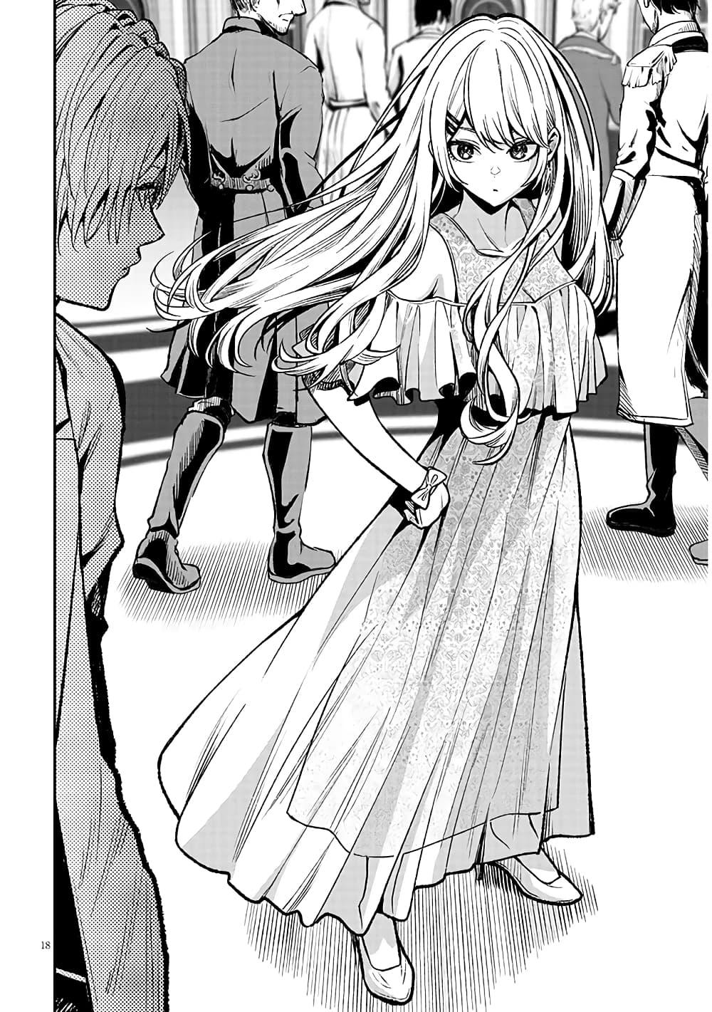 Taida na Akujoku Kizoku ni Tensei Shita Ore Scenario o Bukkowashitara Kikakugai no Maryoku de Saikyou ni Natta Chap 3 - Next Chap 4