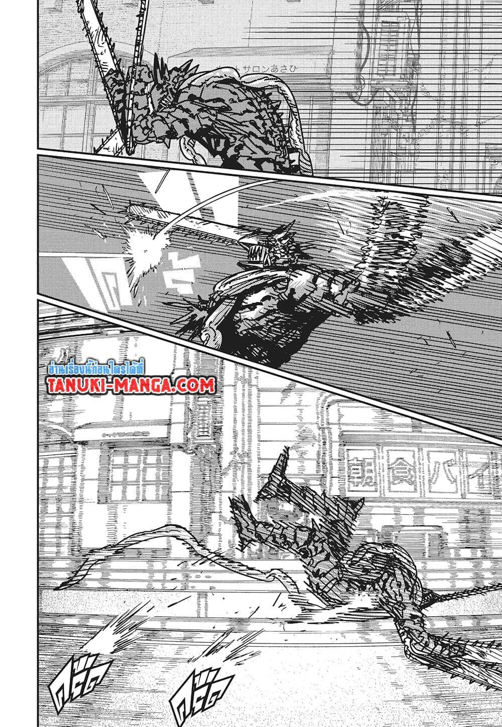 มนุษย์เลื่อยยนต์ Chap 177 - Next Chap 178