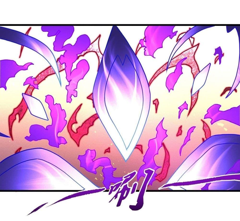 God of Martial Arts Chap 494 - Next Chap 495