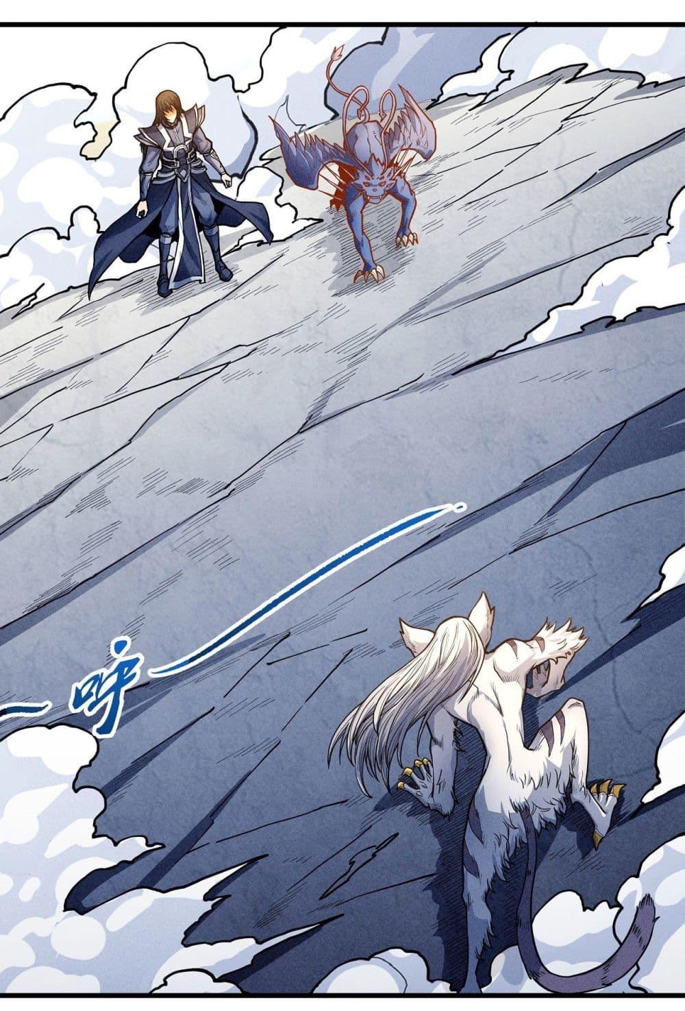 God of Martial Arts Chap 494 - Next Chap 495