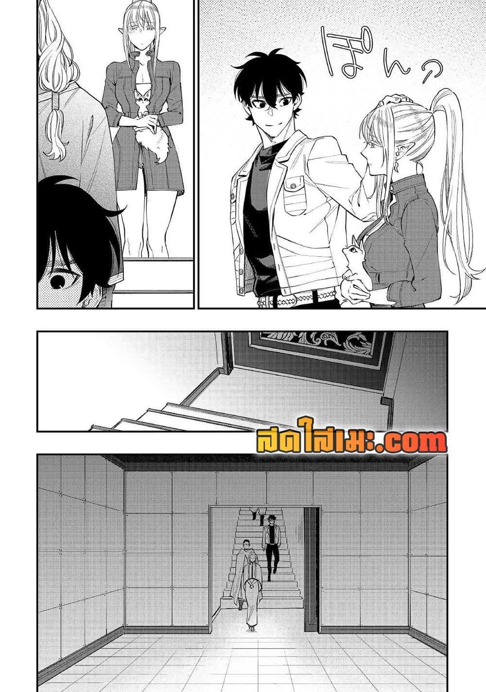 The New Gate Chap 71 - Next Chap 72