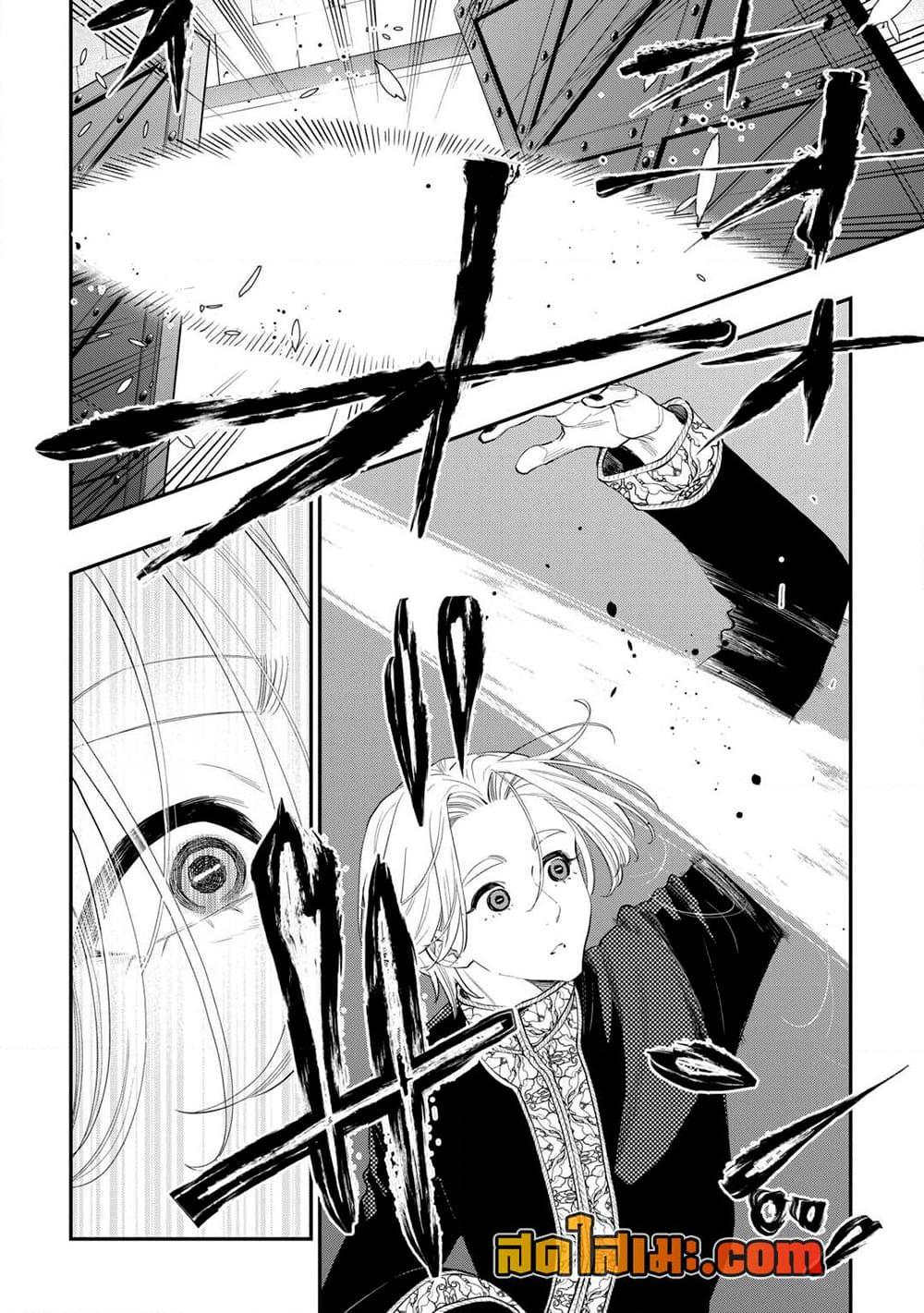 The New Gate Chap 91 - Next Chap 92