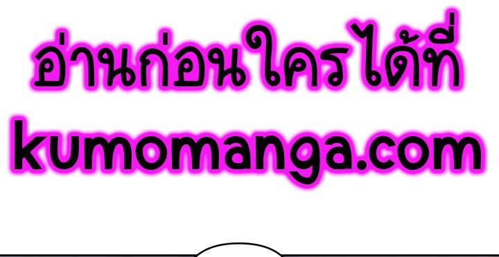 Ranker Who Lives A Second Time Chap 76 - Next Chap 77