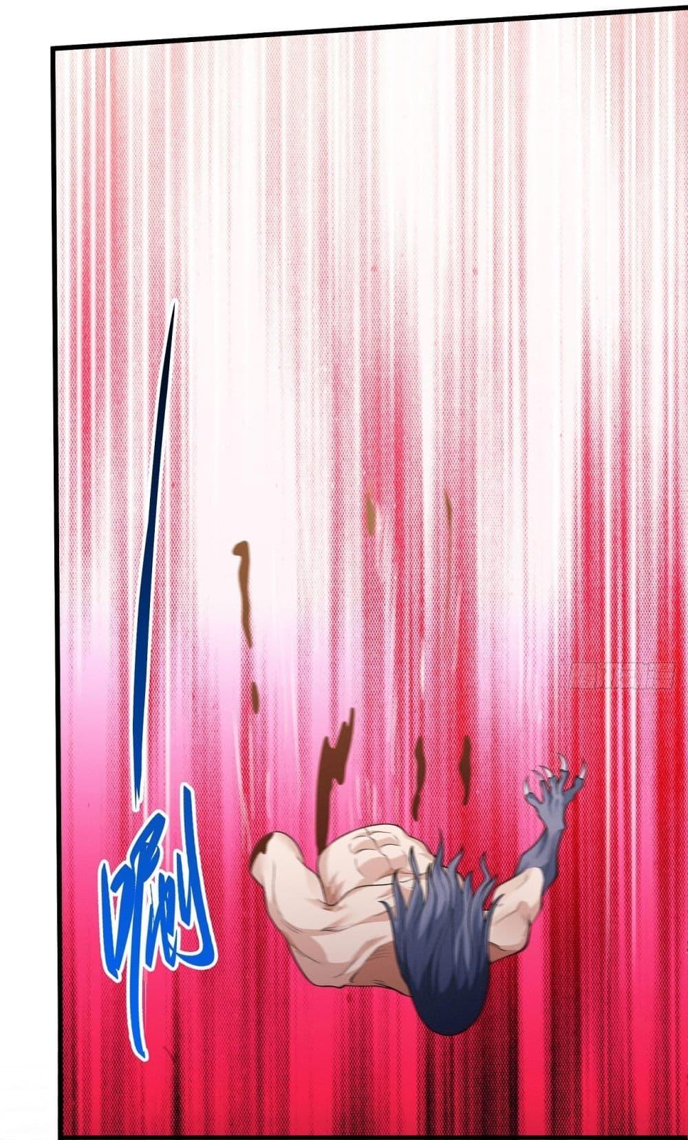 God of Martial Arts Chap 578 - Next Chap 579