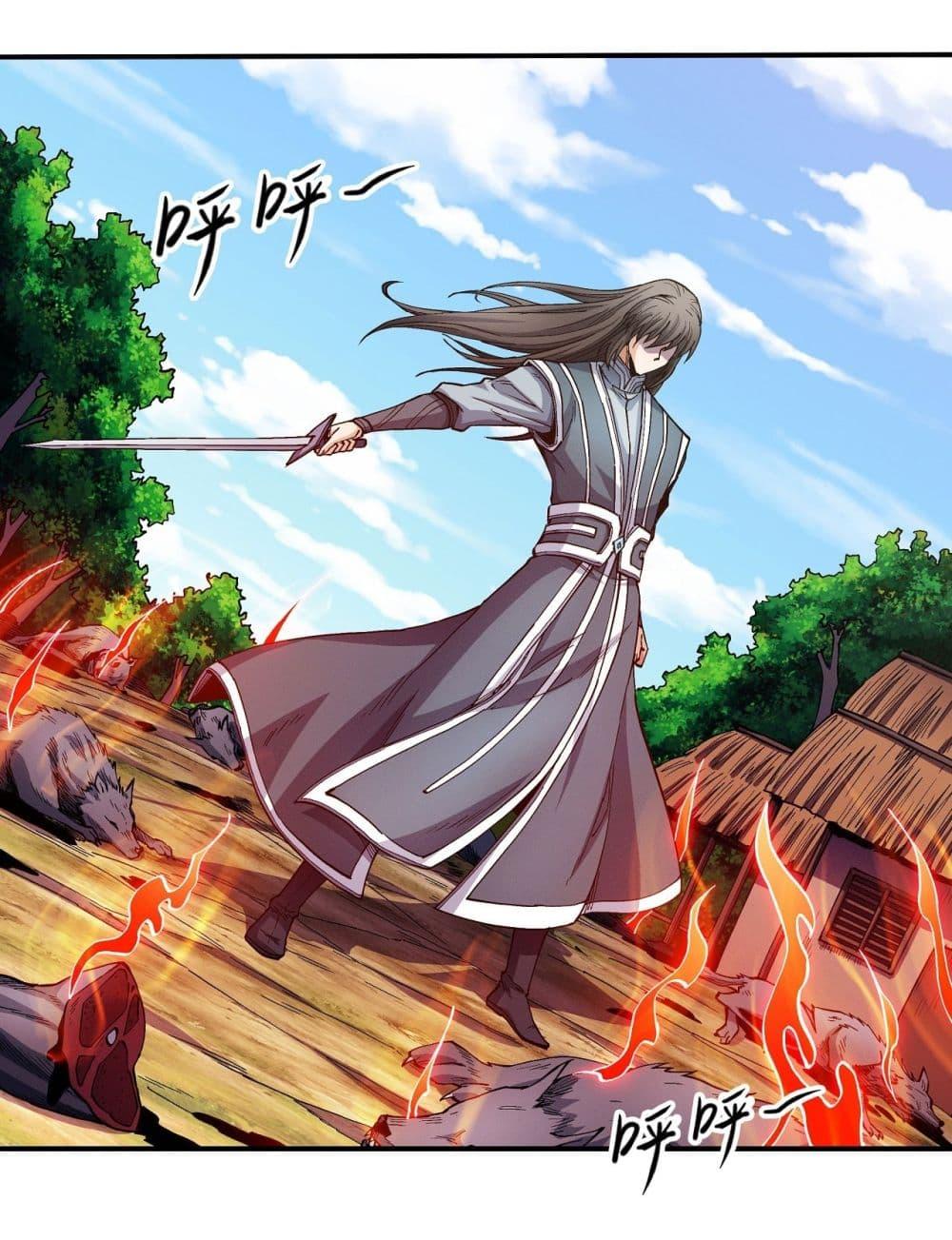 God of Martial Arts Chap 578 - Next Chap 579