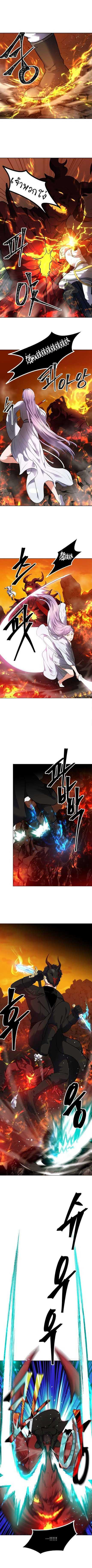 Ranker Who Lives A Second Time Chap 48 - Next Chap 49