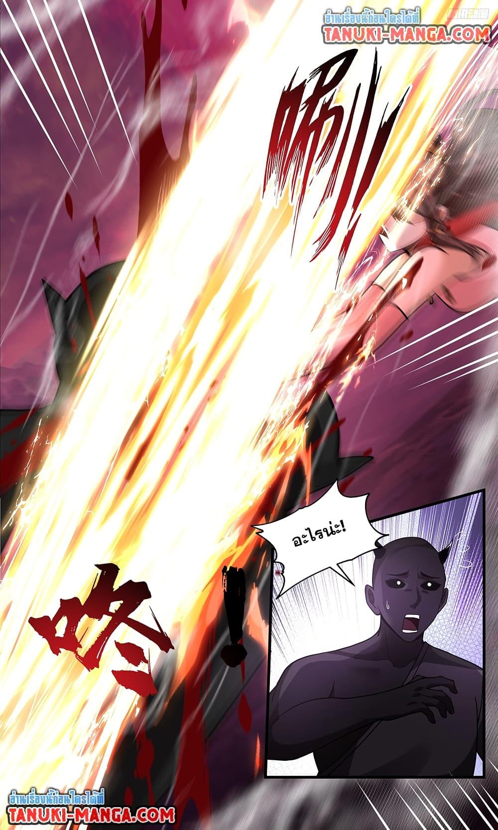 Martial Peak เทพยุทธ์เหนือโลก Chap 3780 - Next Chap 3781