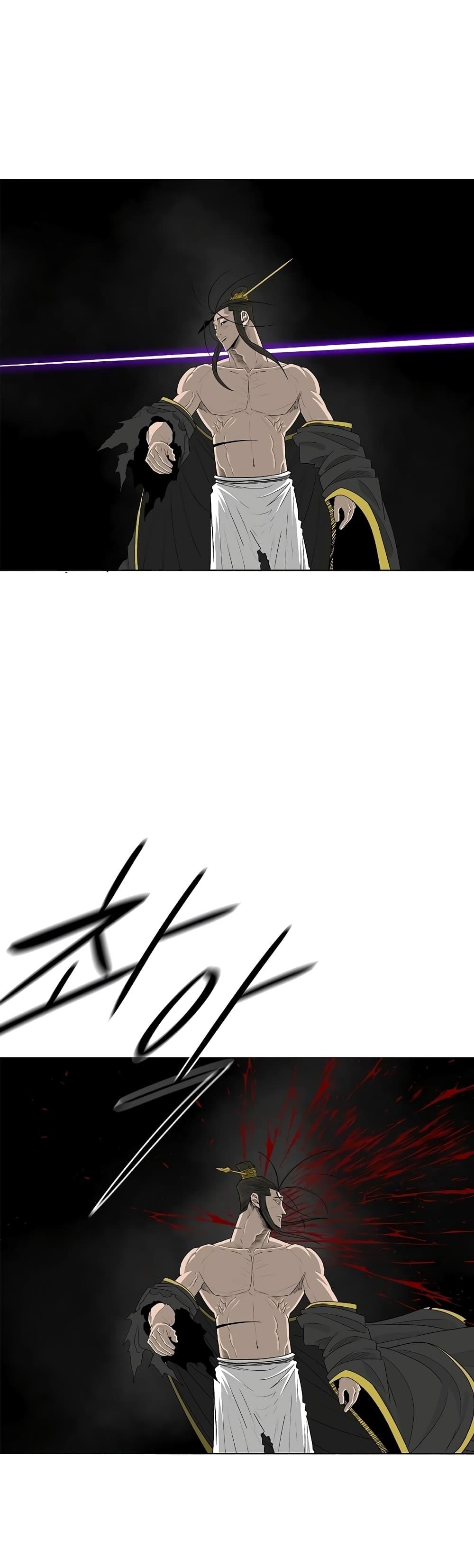 Legend of the Northern Blade Chap 199 - Next Chap 200