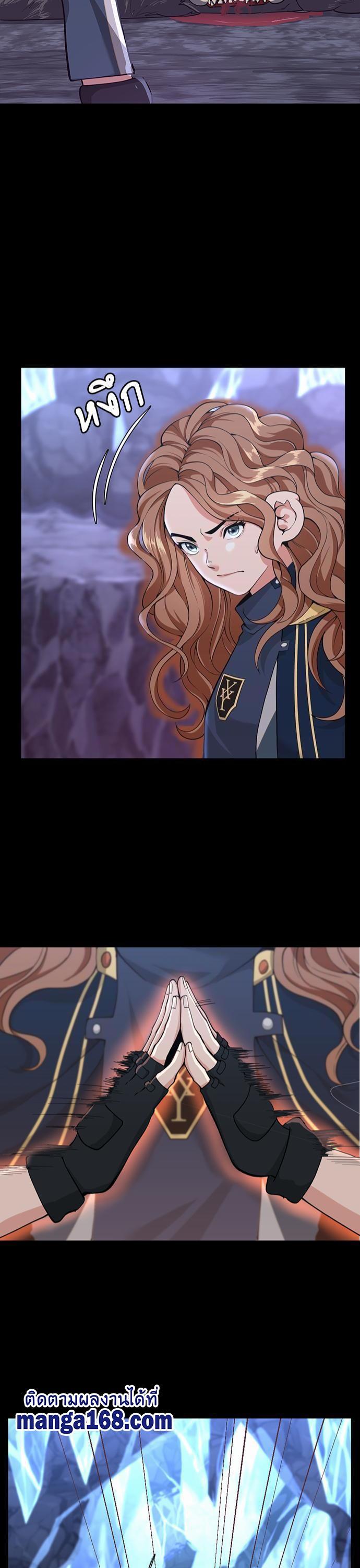 The Beginning After The End Chap 117 - Next Chap 118