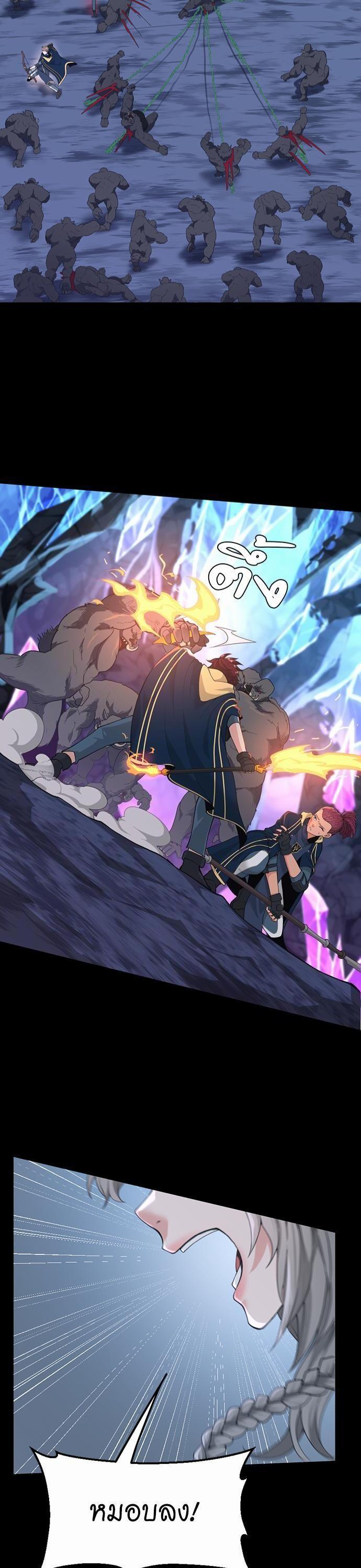 The Beginning After The End Chap 117 - Next Chap 118