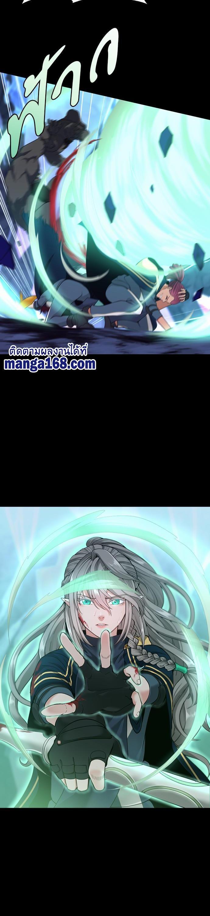 The Beginning After The End Chap 117 - Next Chap 118