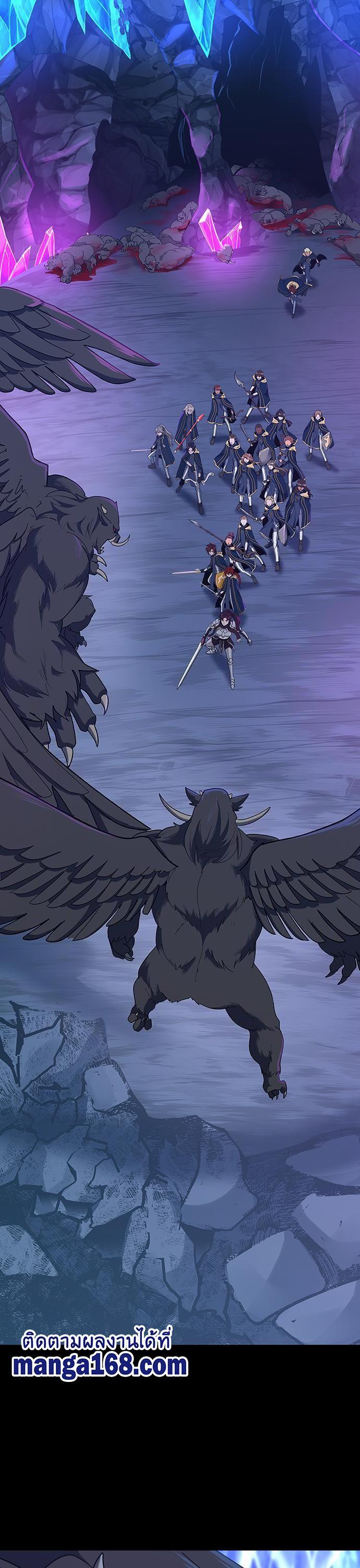 The Beginning After The End Chap 117 - Next Chap 118