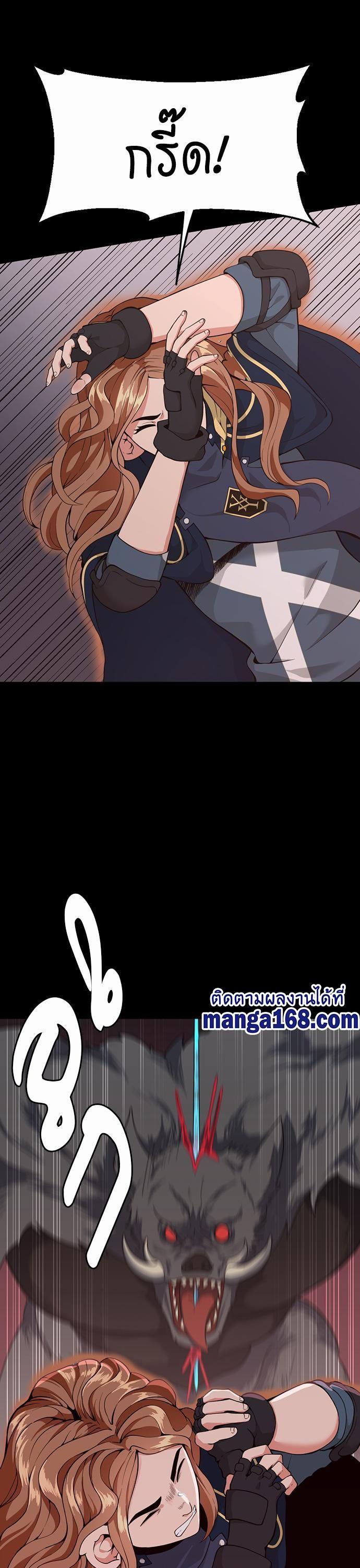 The Beginning After The End Chap 117 - Next Chap 118