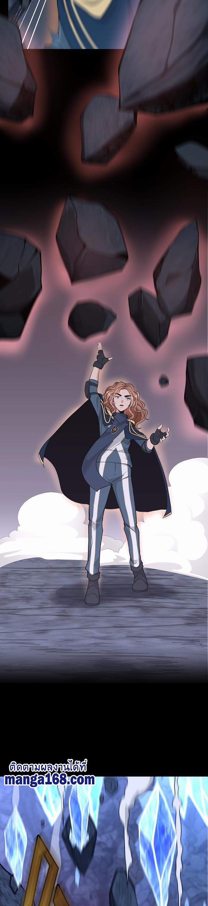 The Beginning After The End Chap 117 - Next Chap 118