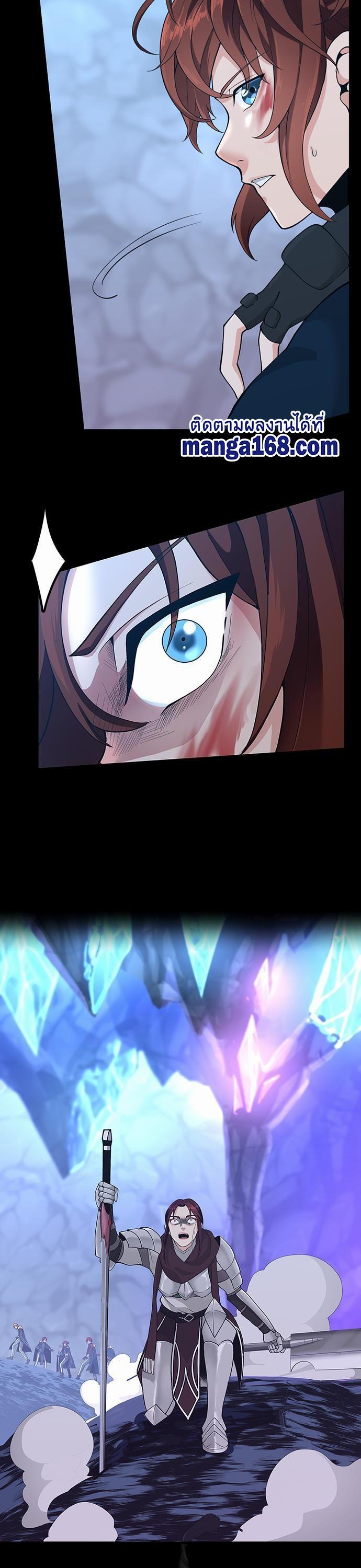 The Beginning After The End Chap 117 - Next Chap 118