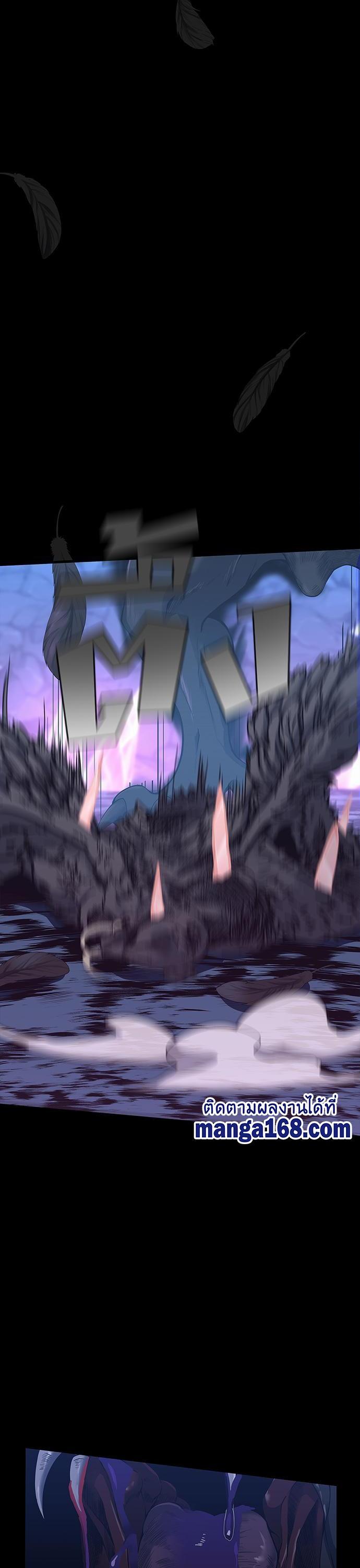 The Beginning After The End Chap 117 - Next Chap 118