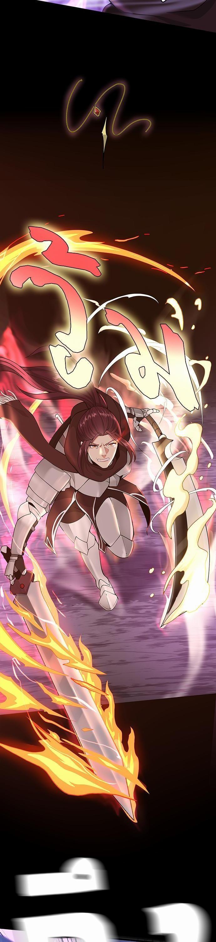 The Beginning After The End Chap 117 - Next Chap 118