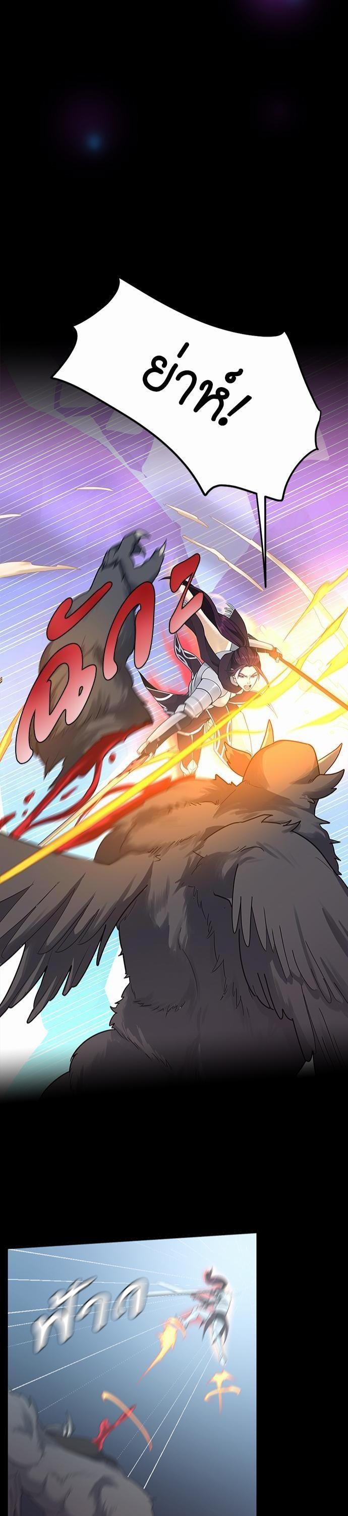 The Beginning After The End Chap 117 - Next Chap 118