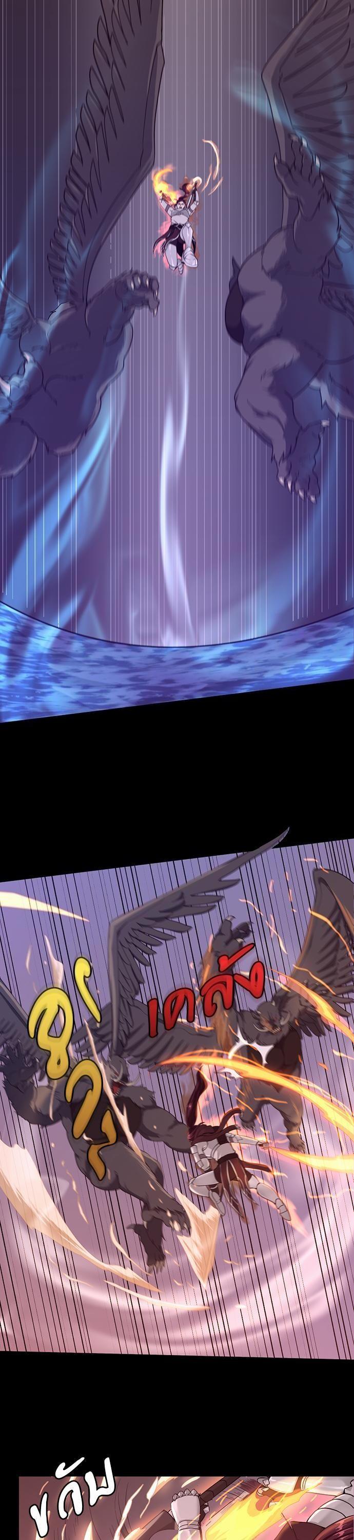 The Beginning After The End Chap 117 - Next Chap 118