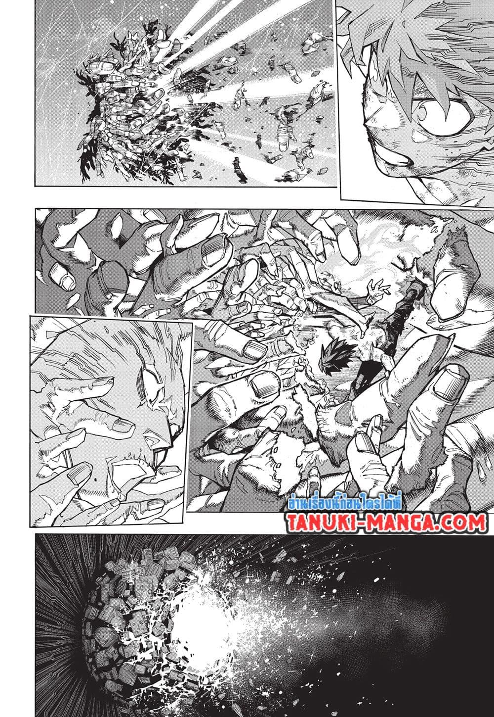 มายฮีโร่อคาเดเมีย Chap 417 - Next Chap 418