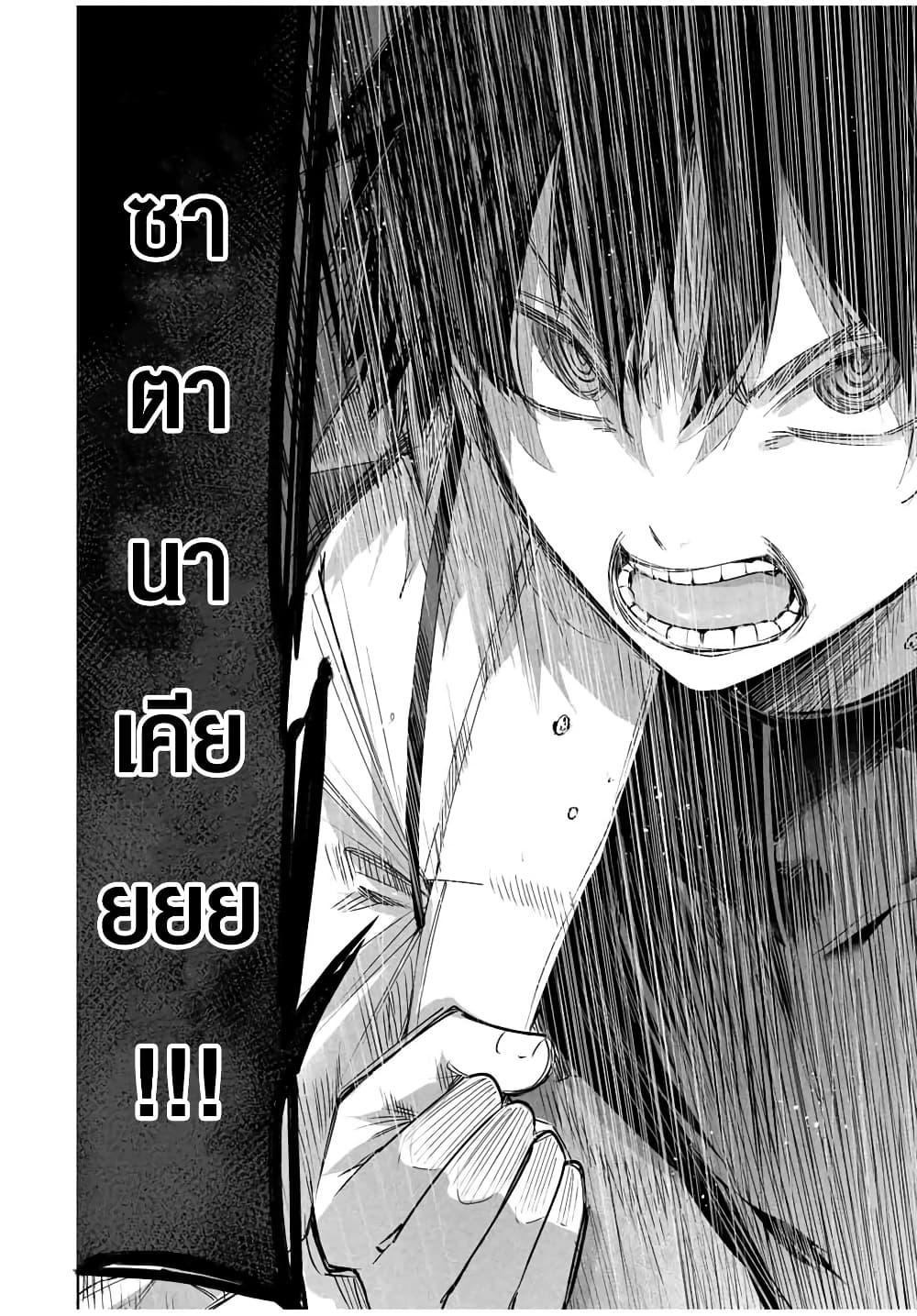 Henkyou no Yakushi, Miyako de S Rank Boukensha to naru Chap 37 - Next Chap 38