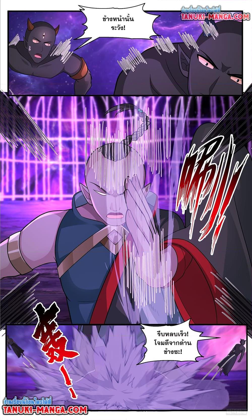 Martial Peak เทพยุทธ์เหนือโลก  Chap 3777 - Next Chap 3778