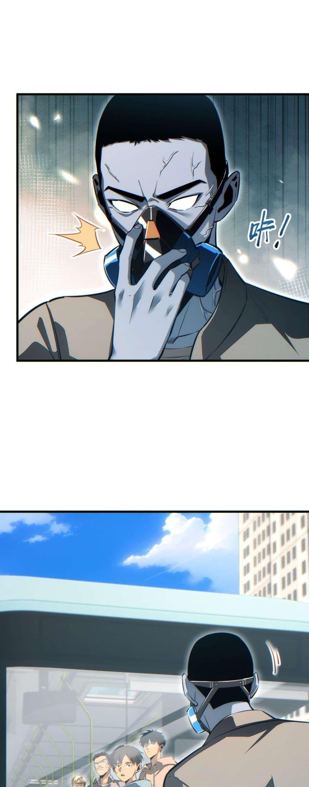 Rebirth in the end times: I reached the top by opening boxes Chap 25 - Next Chap 26