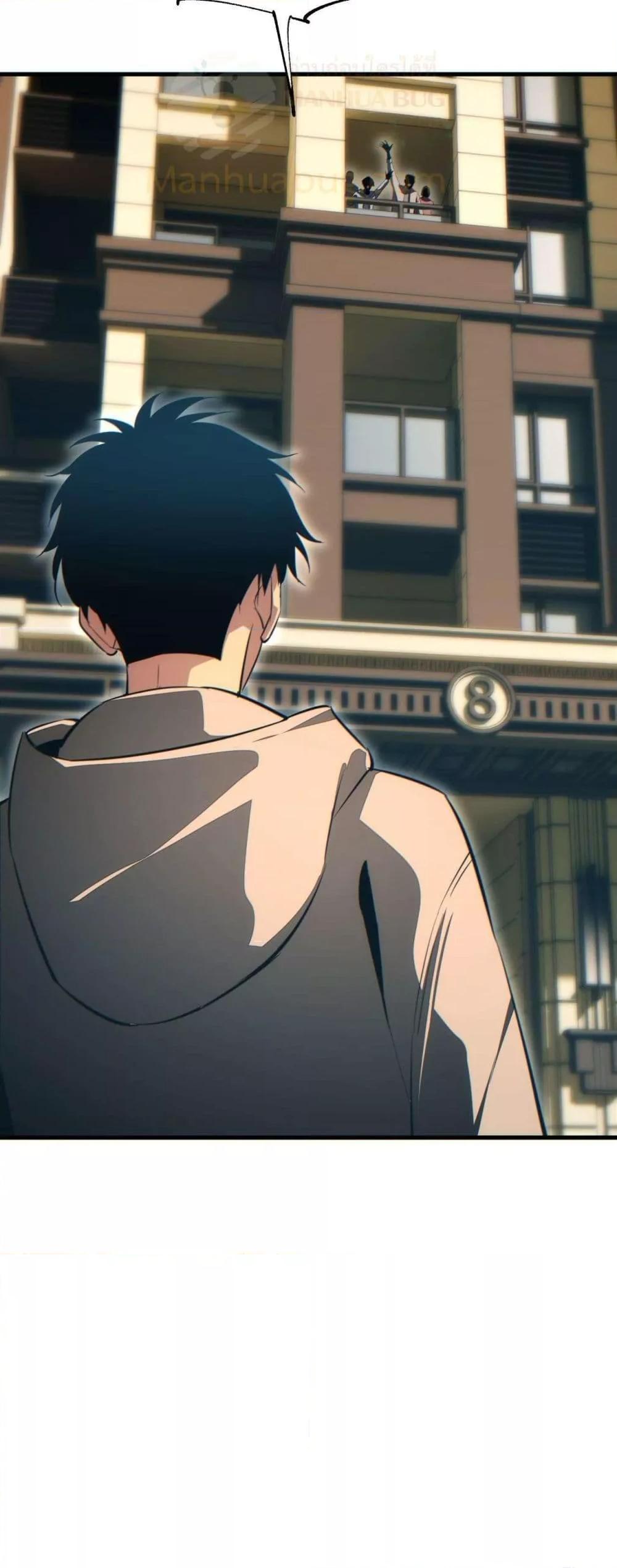 Rebirth in the end times: I reached the top by opening boxes Chap 25 - Next Chap 26