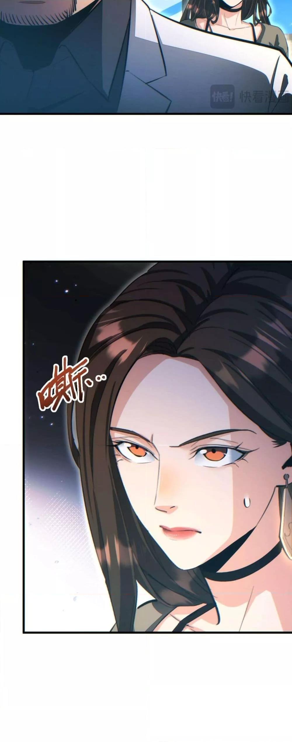 Rebirth in the end times: I reached the top by opening boxes Chap 25 - Next Chap 26