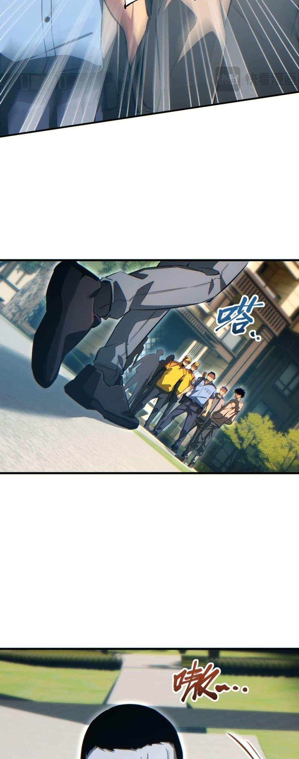 Rebirth in the end times: I reached the top by opening boxes Chap 25 - Next Chap 26