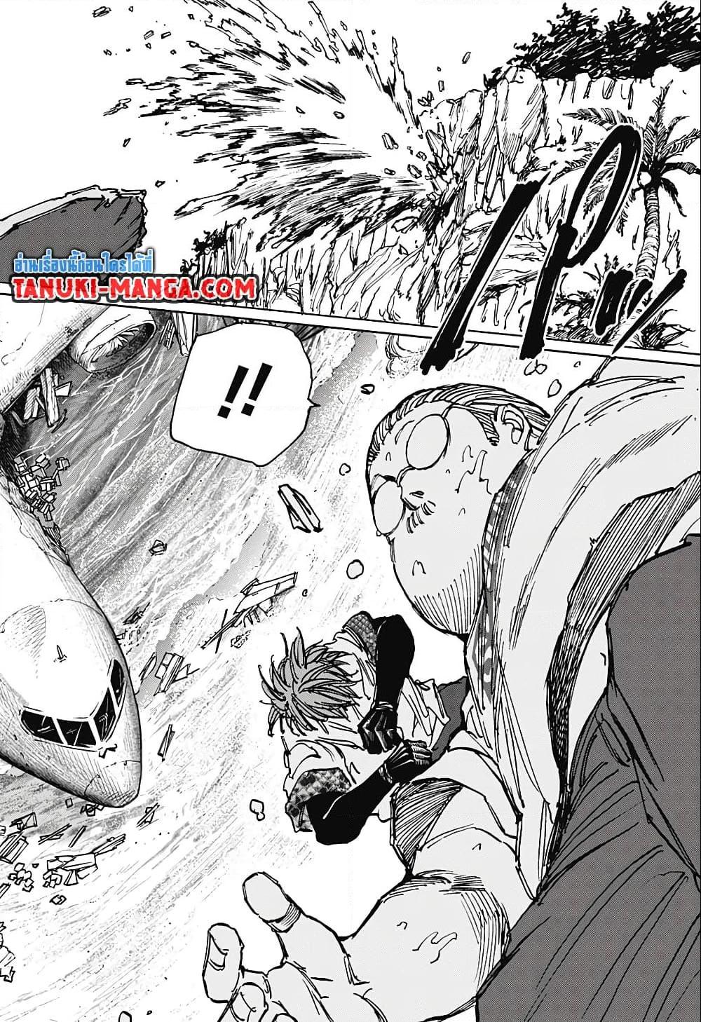 Sakamoto Days Chap 71 - Next Chap 72