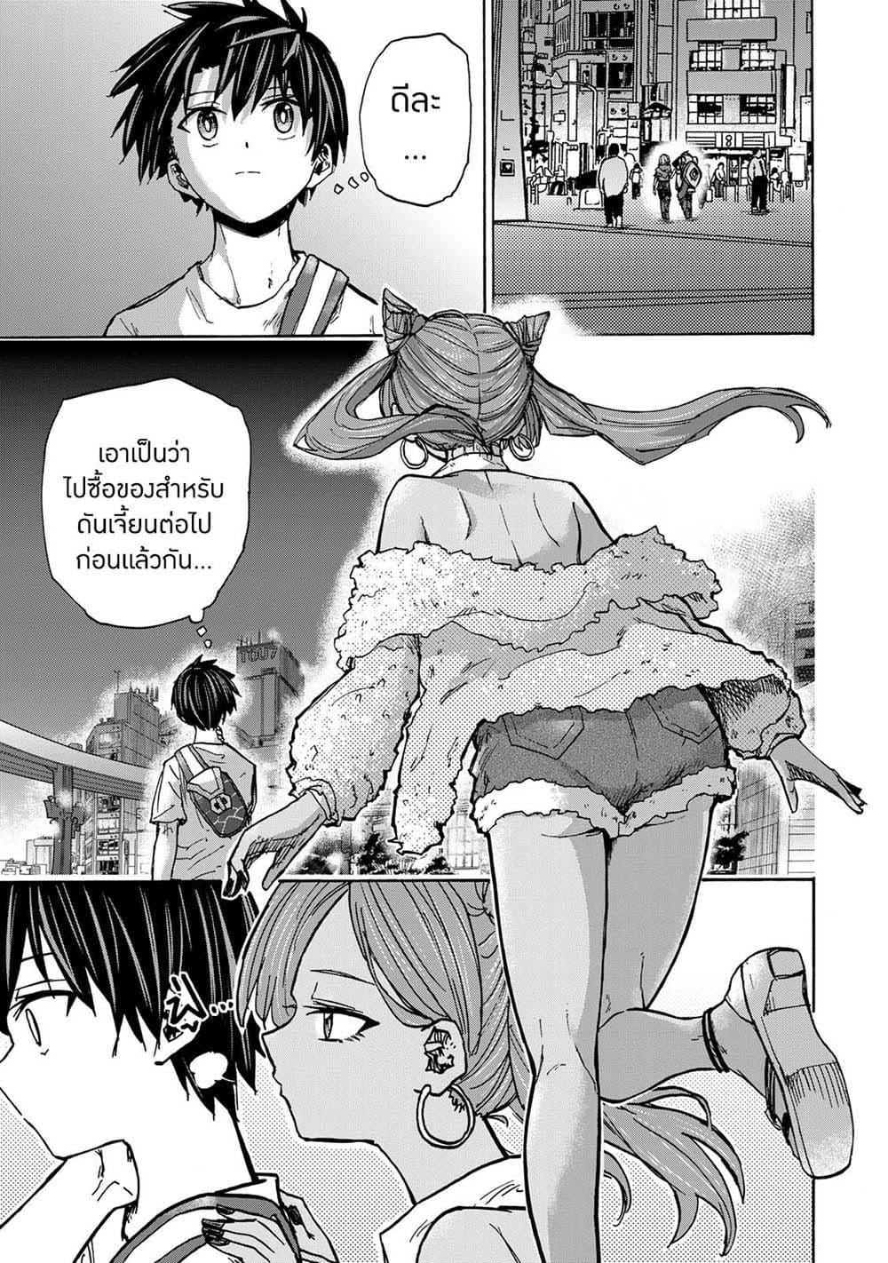 Saikyou de Saisoku no Mugen Level Up Chap 27 - Next Chap 28