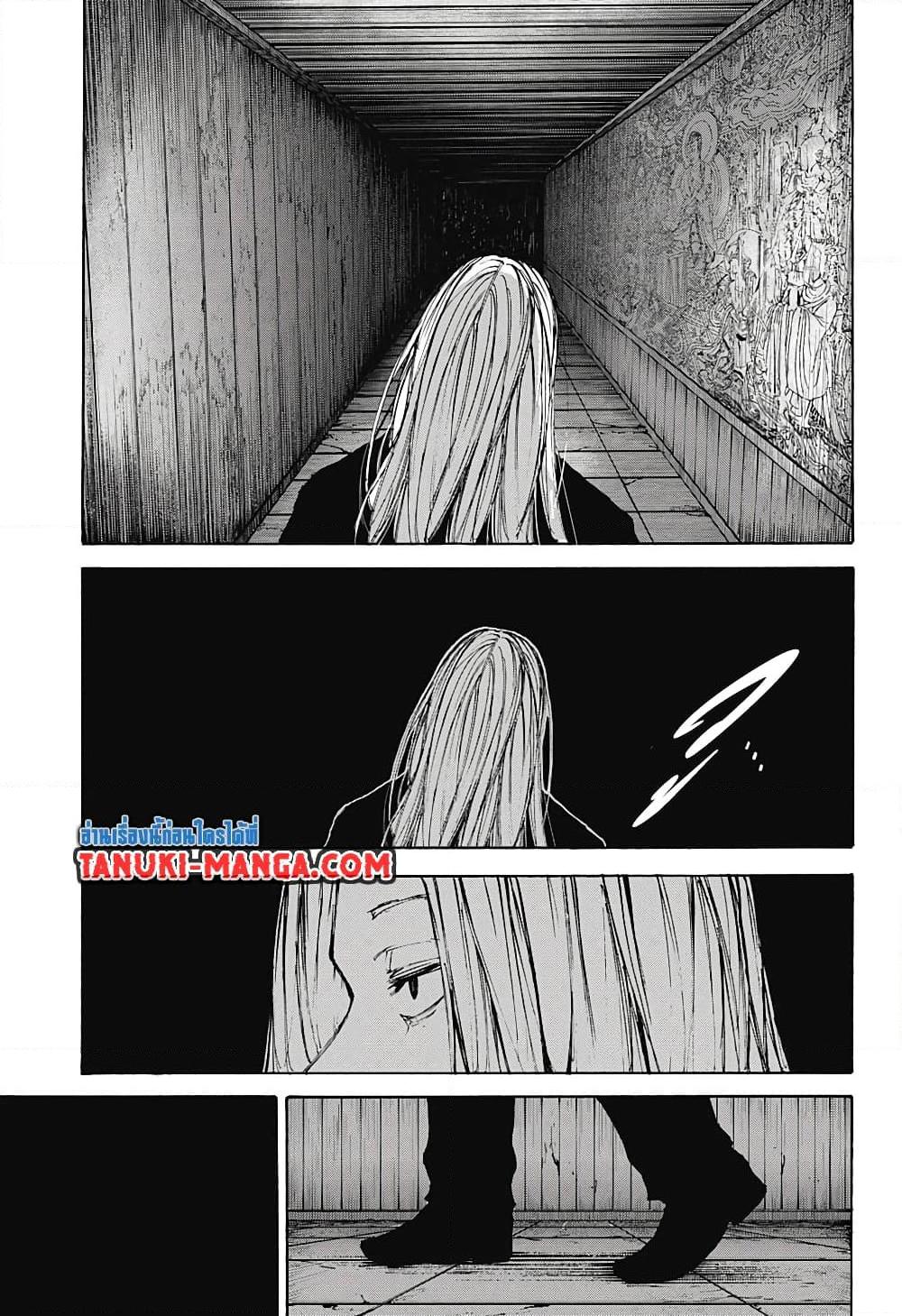 Sakamoto Days Chap 100 - Next Chap 101