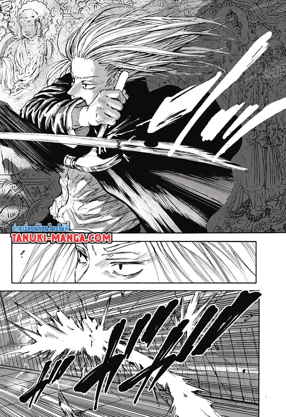 Sakamoto Days Chap 100 - Next Chap 101