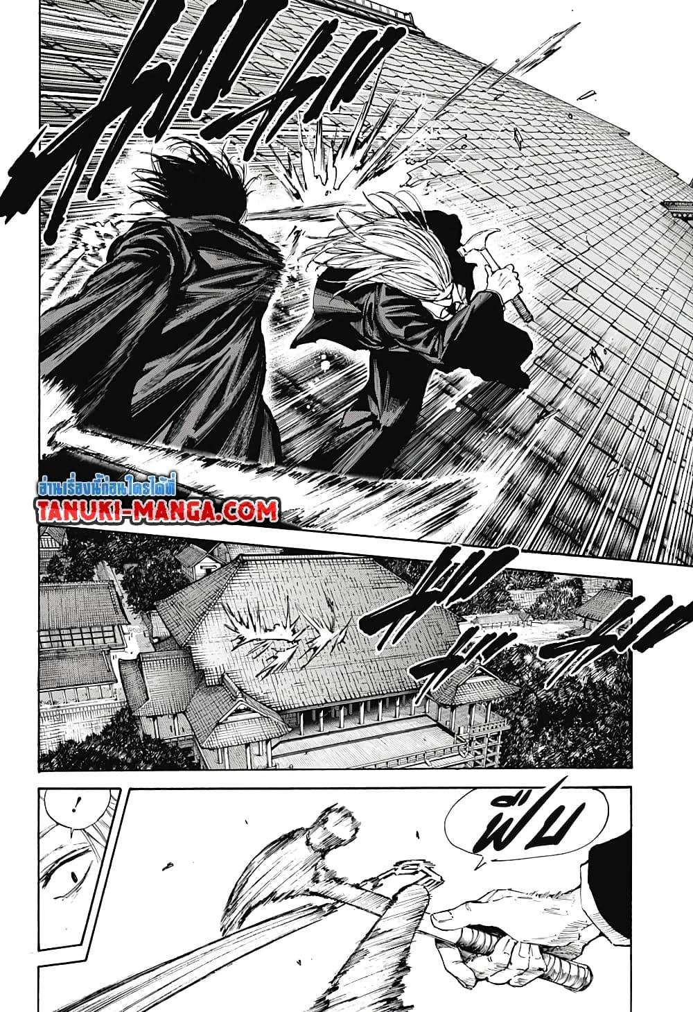 Sakamoto Days Chap 100 - Next Chap 101