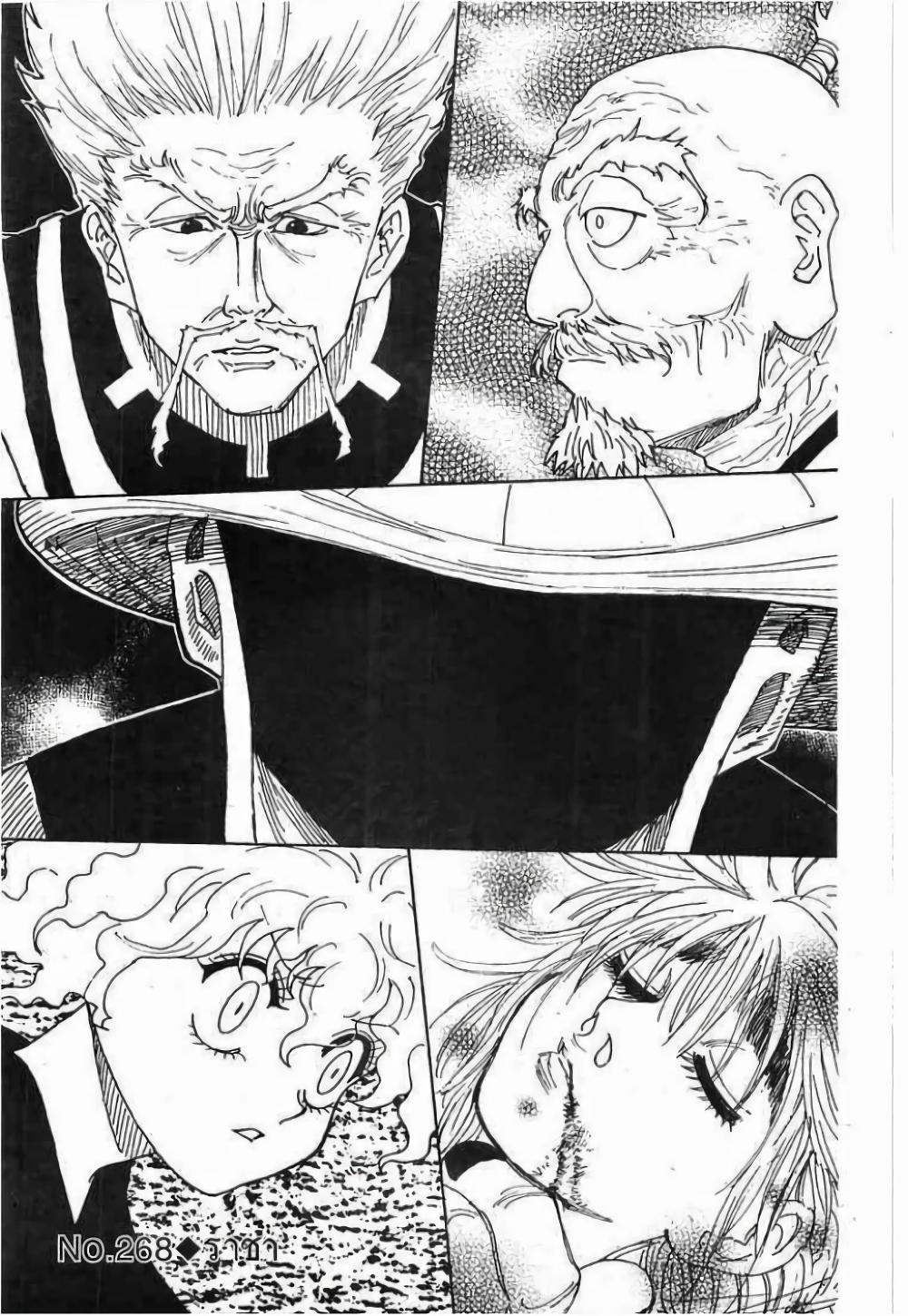 Hunter X Hunter Chap 268 - Next Chap 269