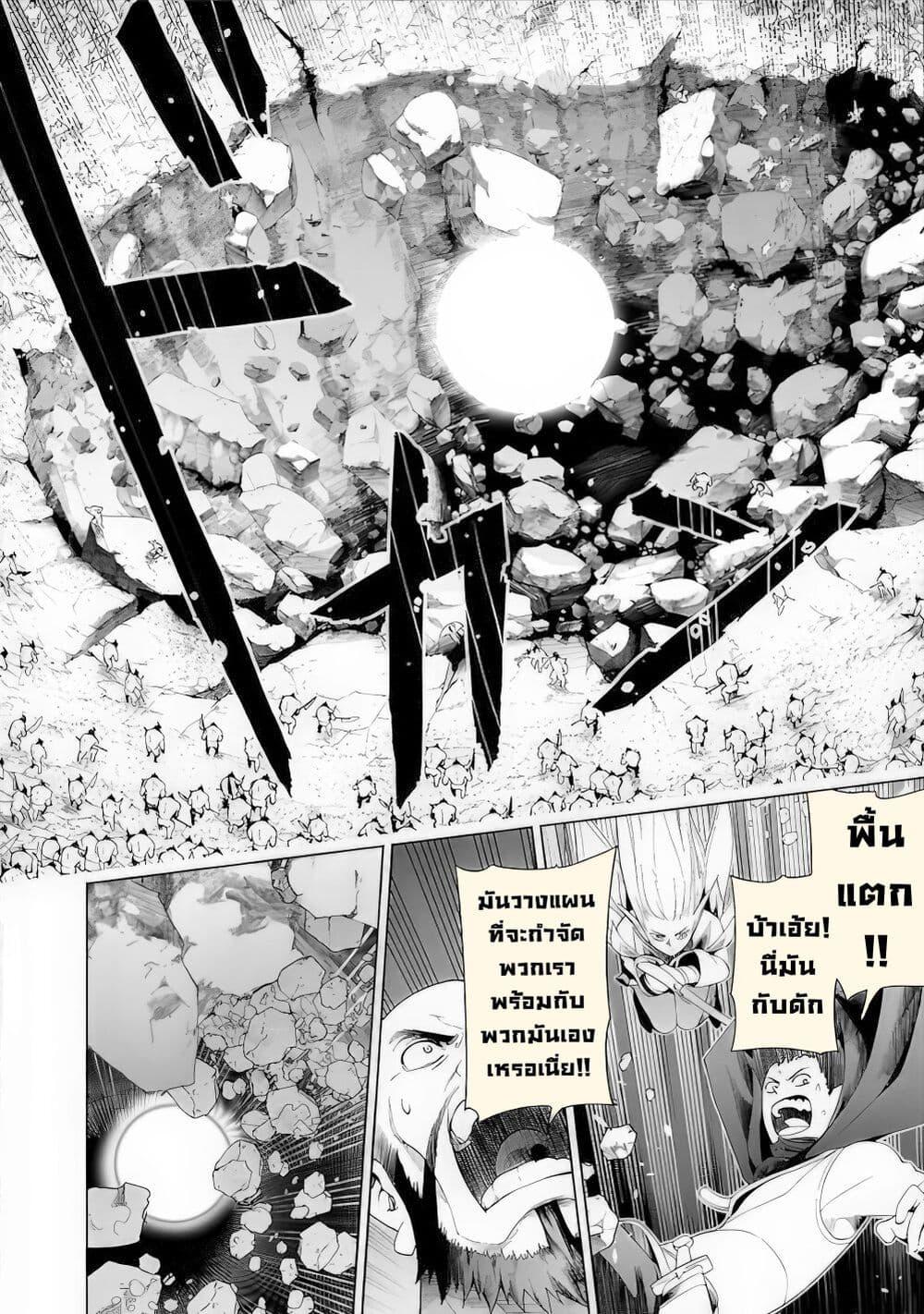 Tsuihousareru Tabi ni Skill wo Te ni Ireta Ore ga, 100 no Isekai de 2-shuume Musou Chap 14.1 - Next Chap 15.1