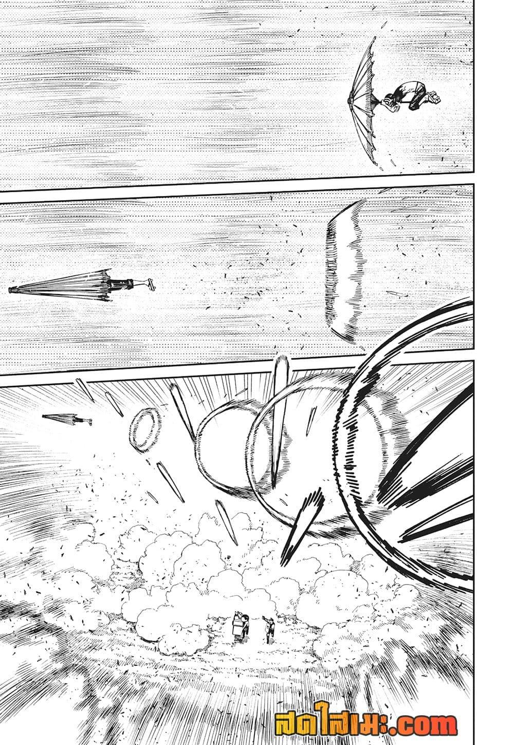 DANDADAN Chap 150 - Next Chap 151