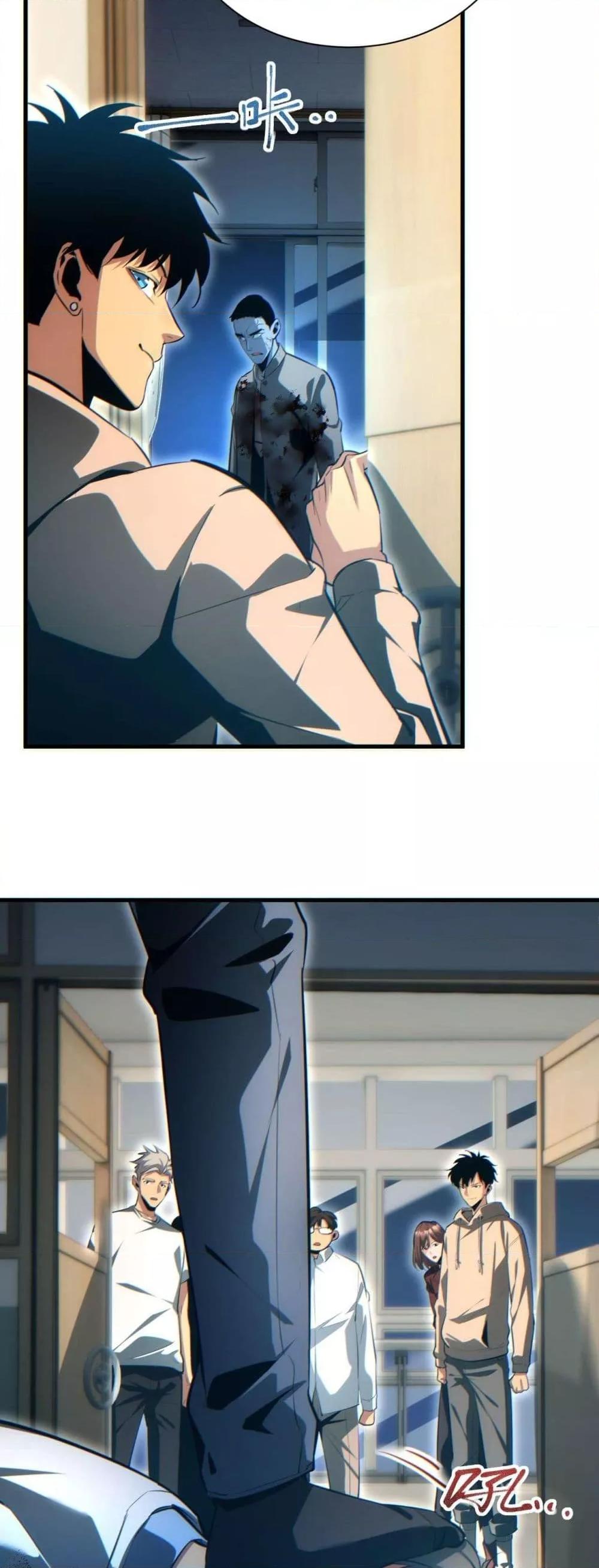 Rebirth in the end times: I reached the top by opening boxes Chap 23 - Next Chap 24