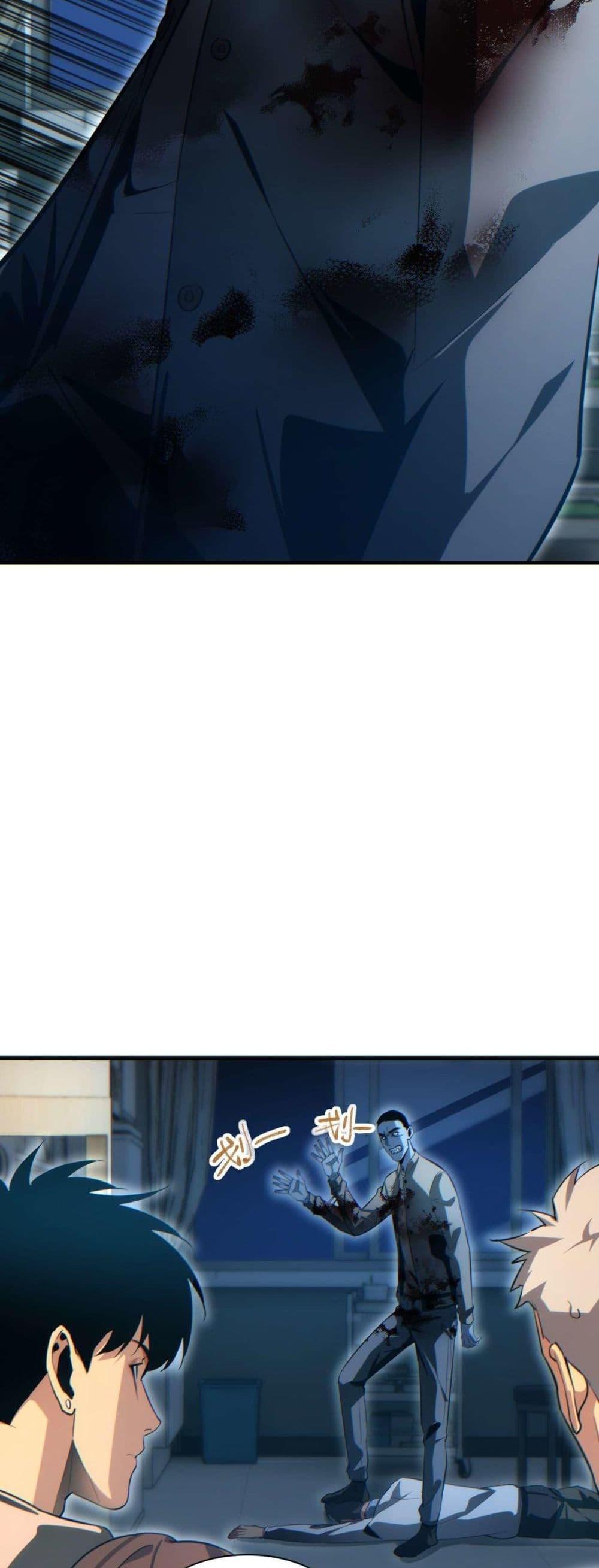 Rebirth in the end times: I reached the top by opening boxes Chap 23 - Next Chap 24