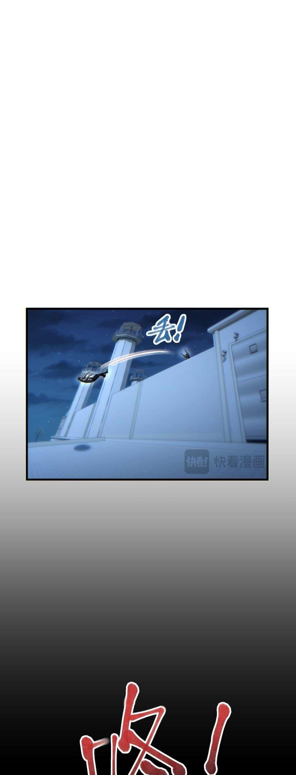 Rebirth in the end times: I reached the top by opening boxes Chap 23 - Next Chap 24