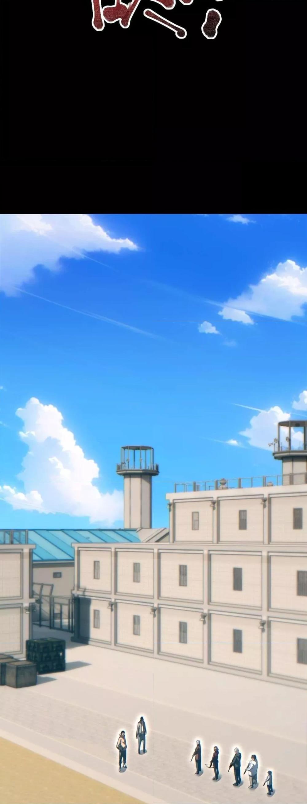 Rebirth in the end times: I reached the top by opening boxes Chap 23 - Next Chap 24