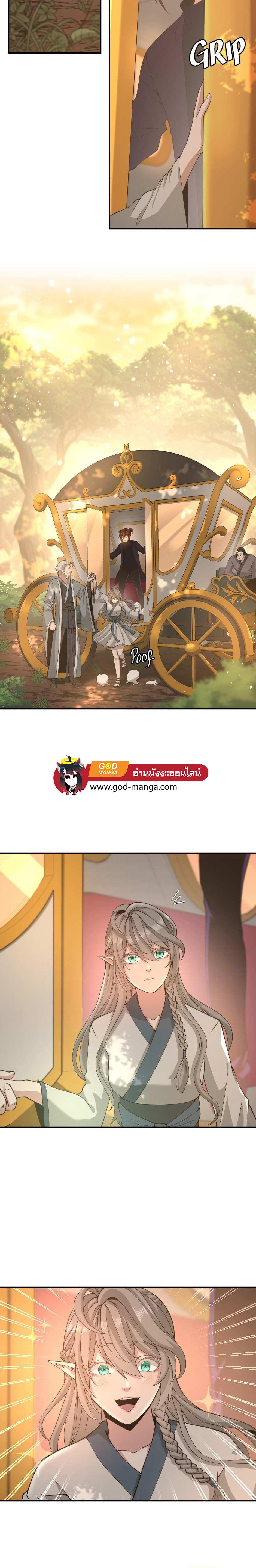 The Beginning After The End Chap 129 - Next Chap 130