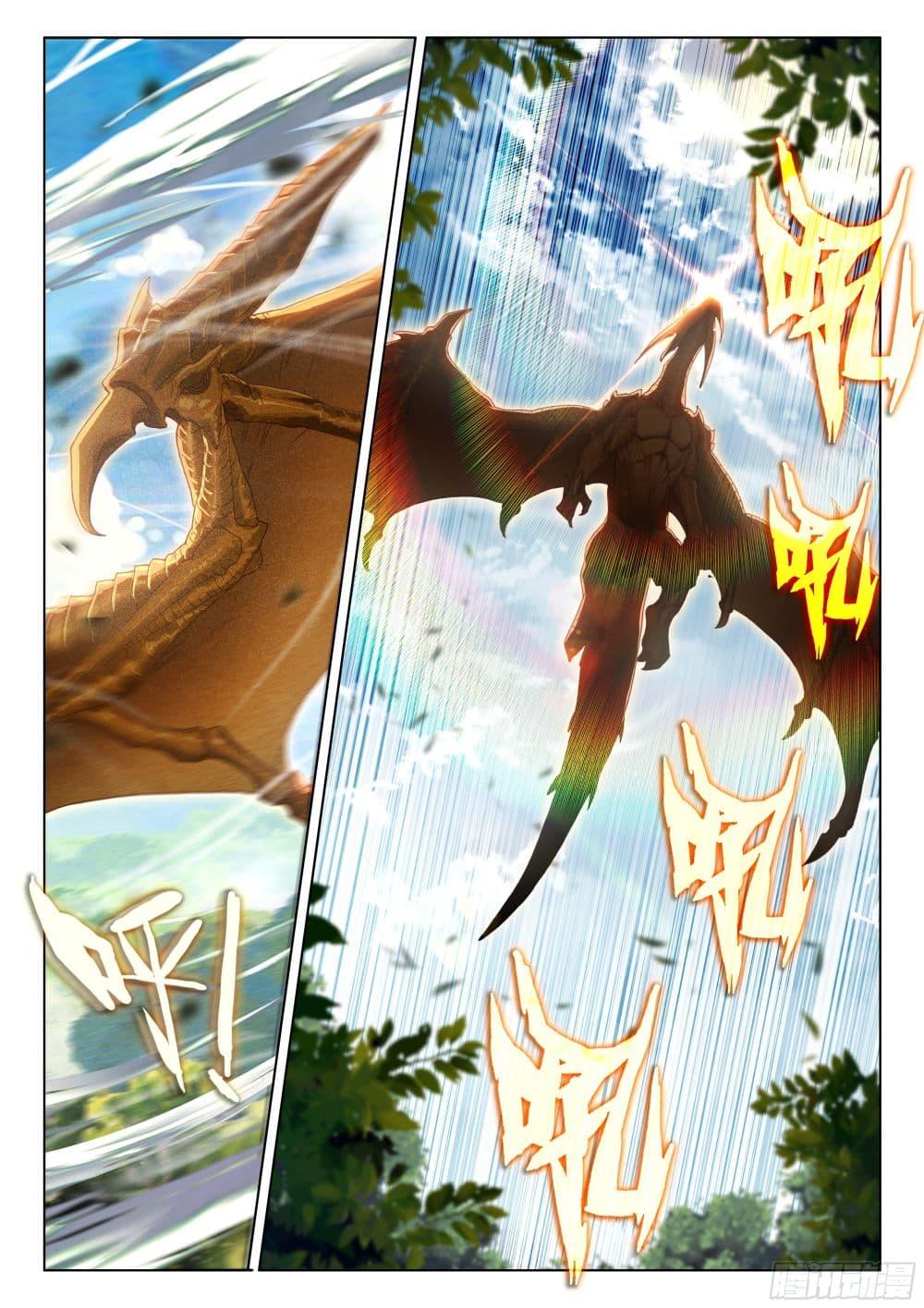 Douluo Dalu IV Chap 439 - Next Chap 440