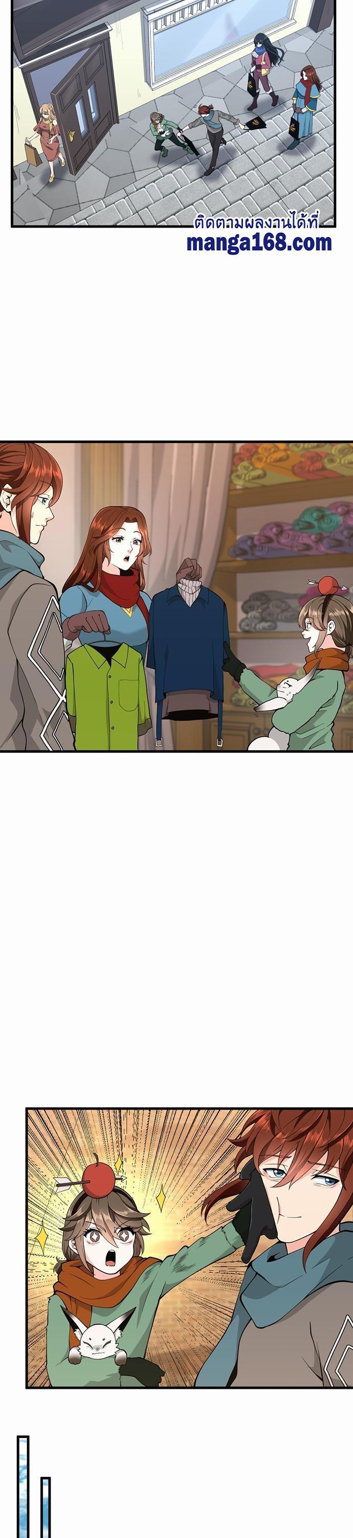 The Beginning After The End Chap 121 - Next Chap 122