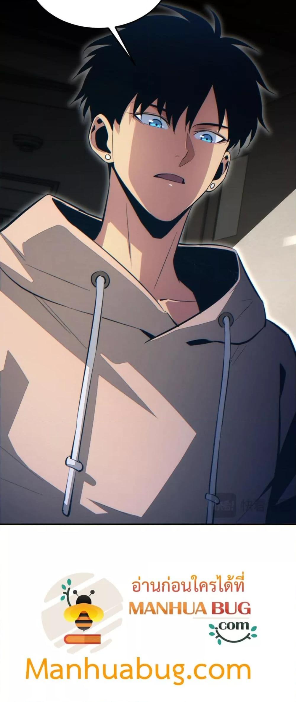 Rebirth in the end times: I reached the top by opening boxes Chap 20 - Next Chap 21