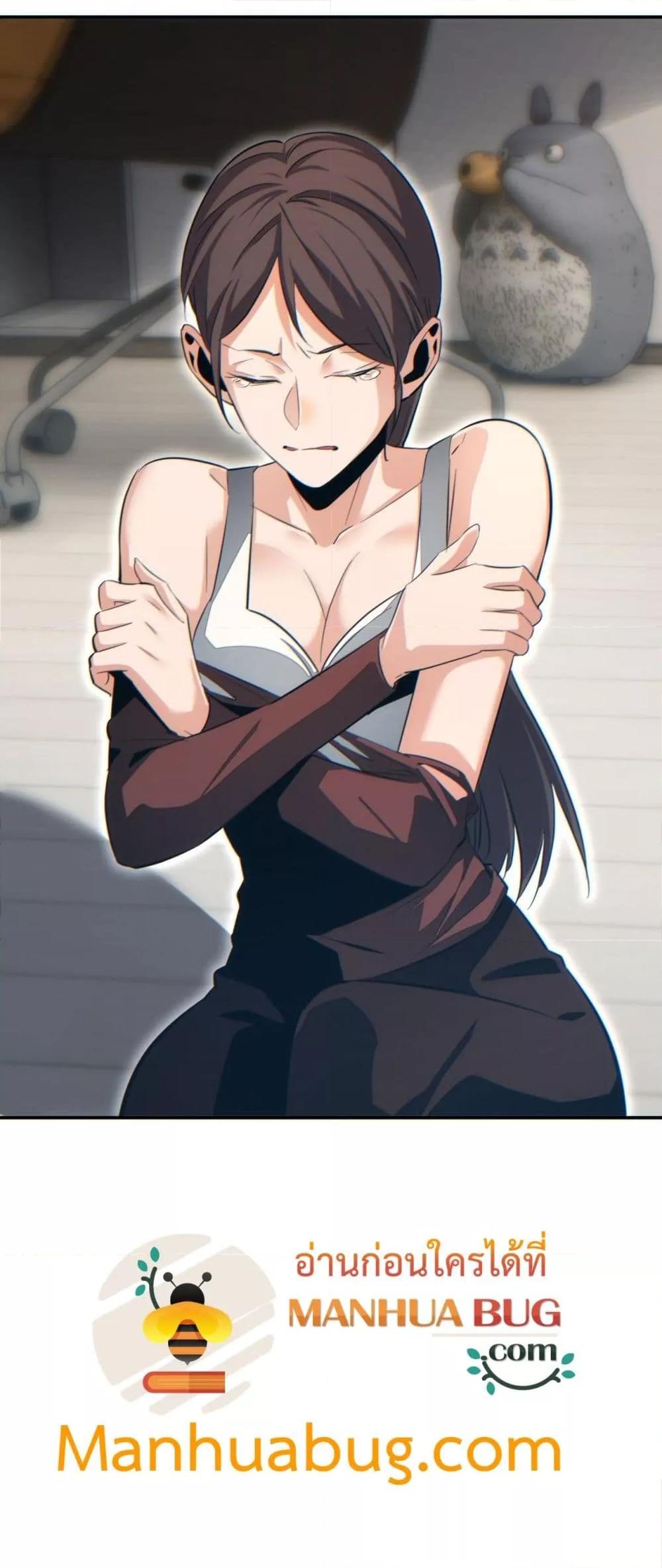 Rebirth in the end times: I reached the top by opening boxes Chap 20 - Next Chap 21